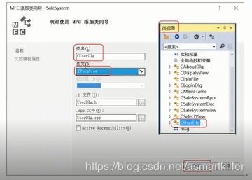 MFC软件开发流水账 从零到一的小工具实现之旅