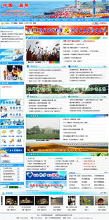 昌黎政府组织客户展示 秦皇岛市创想信息网络，领先的互联网与信息化服务提供商