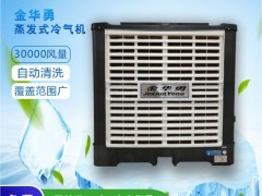 “降温通风，中央厨房降温，工厂厨房降温就选金华勇”——一站式工业厨房降温解决方案